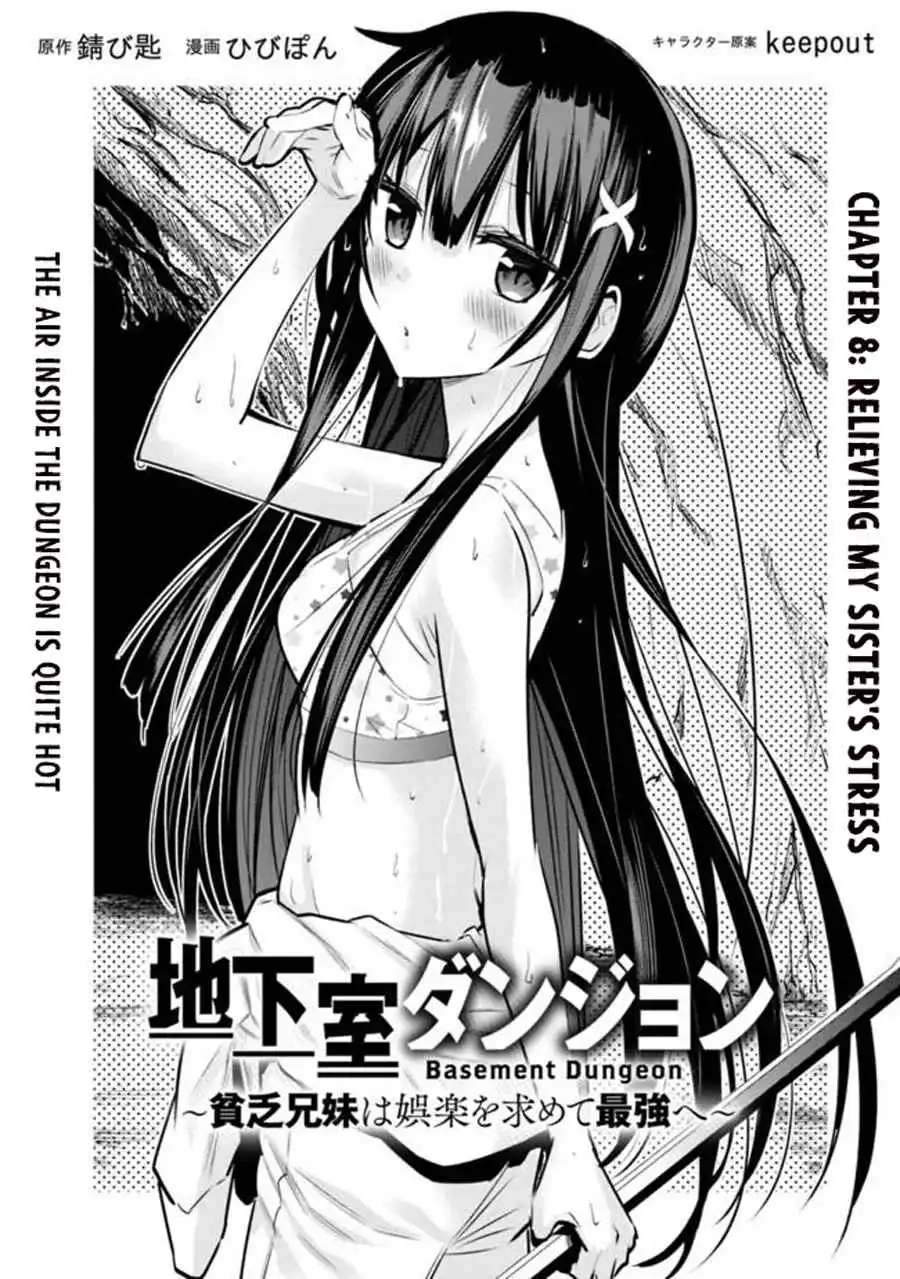 Chikashitsu Dungeon: Binbou Kyoudai wa Goraku wo Motomete Saikyou e Chapter 8 5